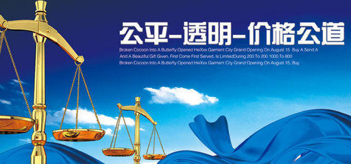 2021年上?；橐黾沂侣蓭熓召M標準與法律事務代理指南