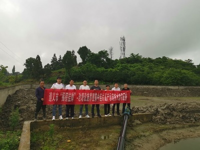 遵義市生態(tài)漁業(yè)技術(shù)服務(wù)團(tuán)助力湄潭農(nóng)技創(chuàng)新創(chuàng)業(yè)與示范服務(wù)